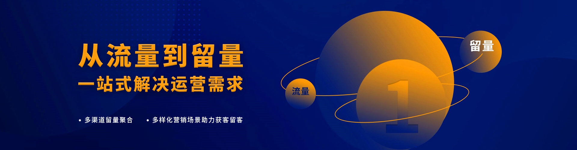 汕头渠道开户返点